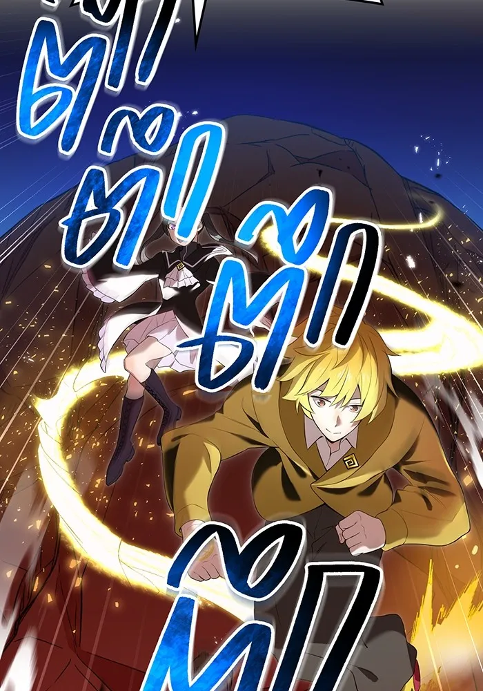 I am the strongest awakeners, recognized by all of the world‘s cheat masters ตอนที่ 13 page 145