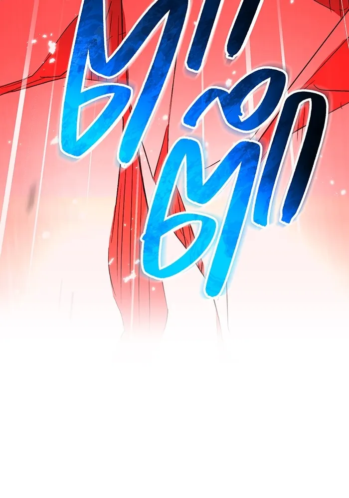 I am the strongest awakeners, recognized by all of the world‘s cheat masters ตอนที่ 13 page 147