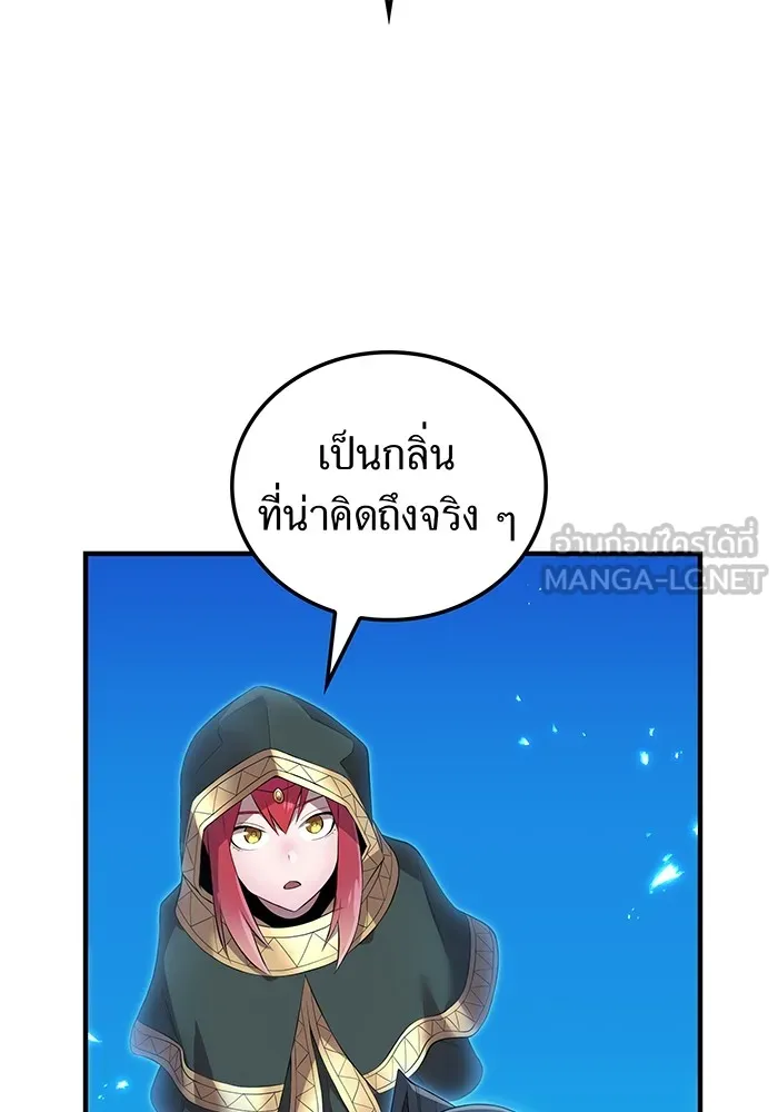 I am the strongest awakeners, recognized by all of the world‘s cheat masters ตอนที่ 13 page 149