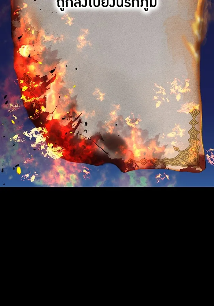 I am the strongest awakeners, recognized by all of the world‘s cheat masters ตอนที่ 14 page 1