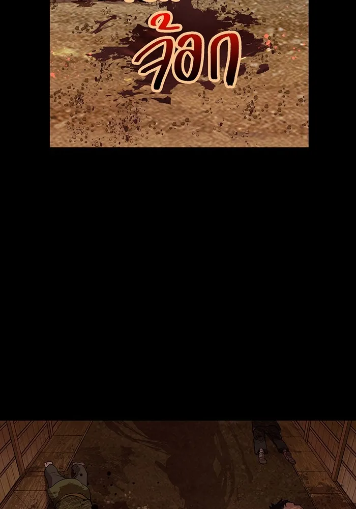 I am the strongest awakeners, recognized by all of the world‘s cheat masters ตอนที่ 14 page 9