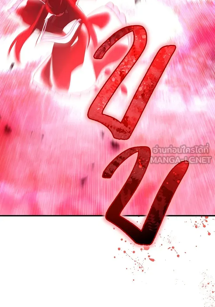 I am the strongest awakeners, recognized by all of the world‘s cheat masters ตอนที่ 14 page 35