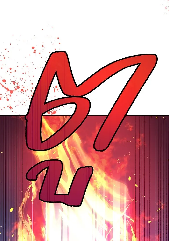 I am the strongest awakeners, recognized by all of the world‘s cheat masters ตอนที่ 14 page 36