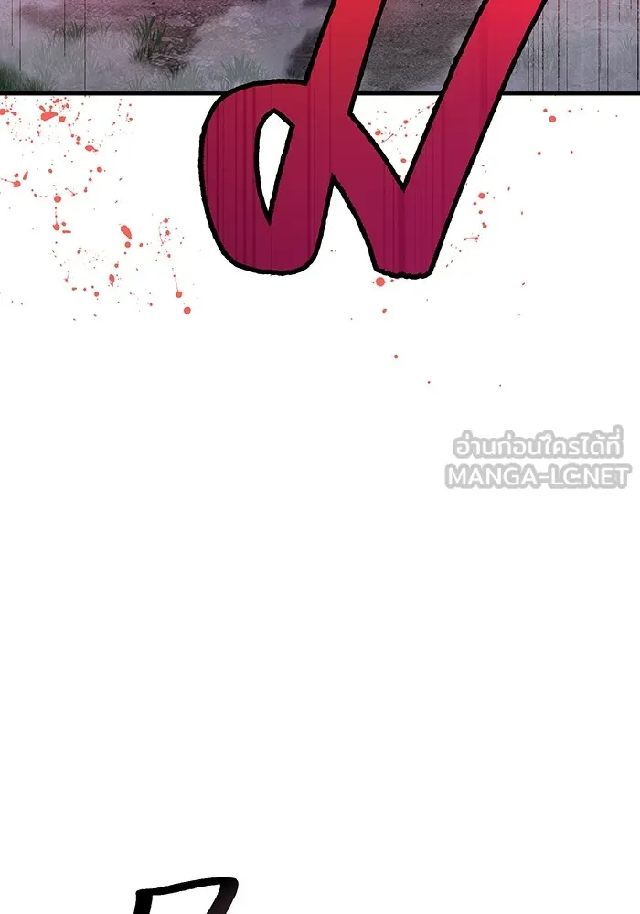 I am the strongest awakeners, recognized by all of the world‘s cheat masters ตอนที่ 14 page 38