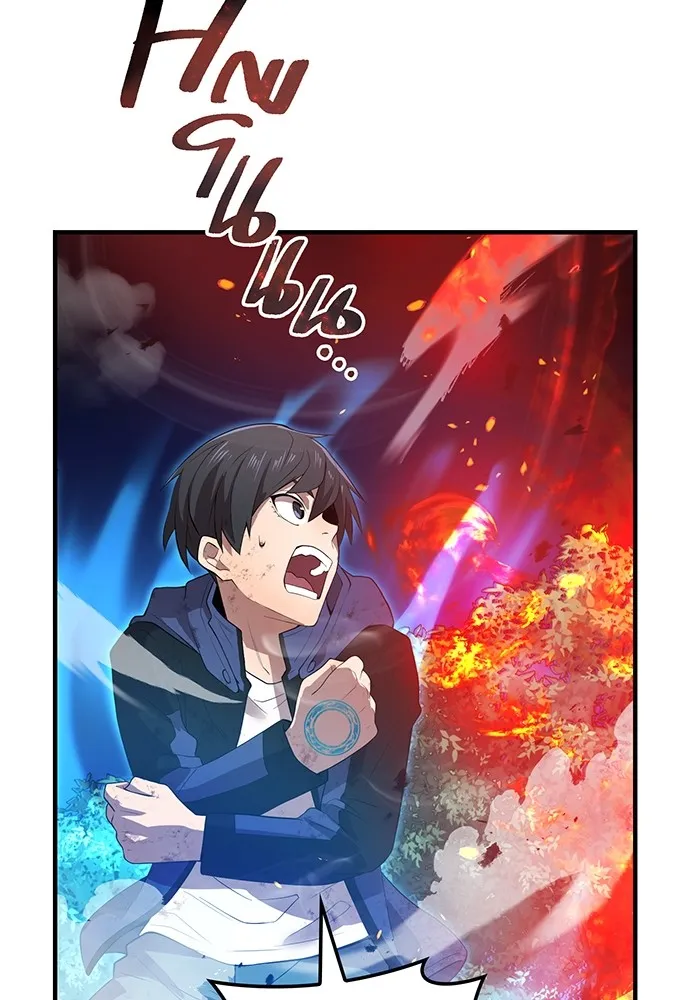 I am the strongest awakeners, recognized by all of the world‘s cheat masters ตอนที่ 14 page 39