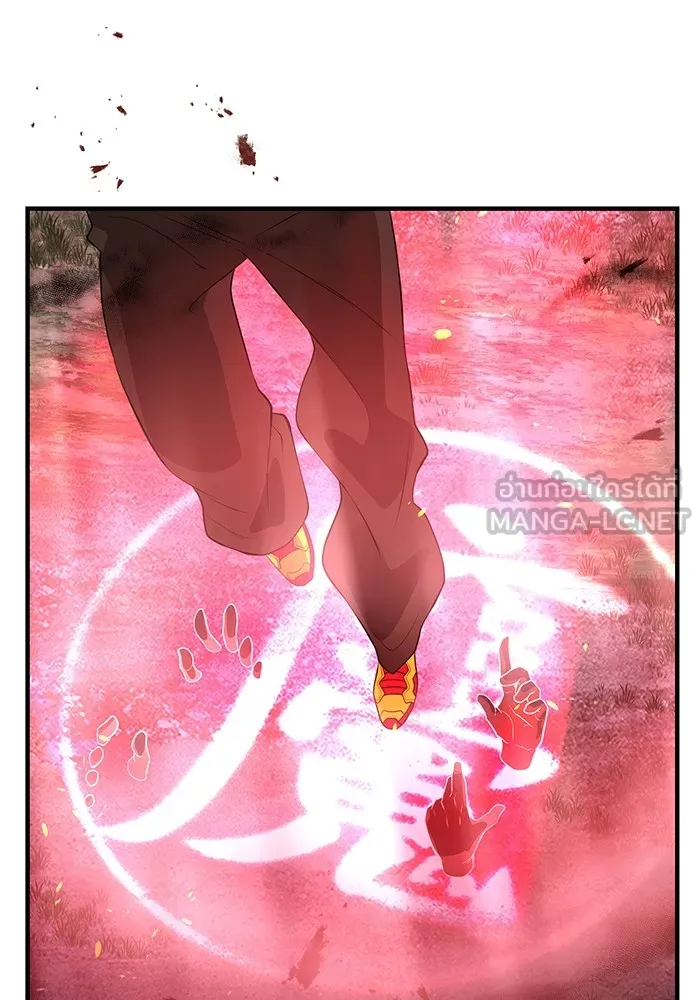 I am the strongest awakeners, recognized by all of the world‘s cheat masters ตอนที่ 14 page 44