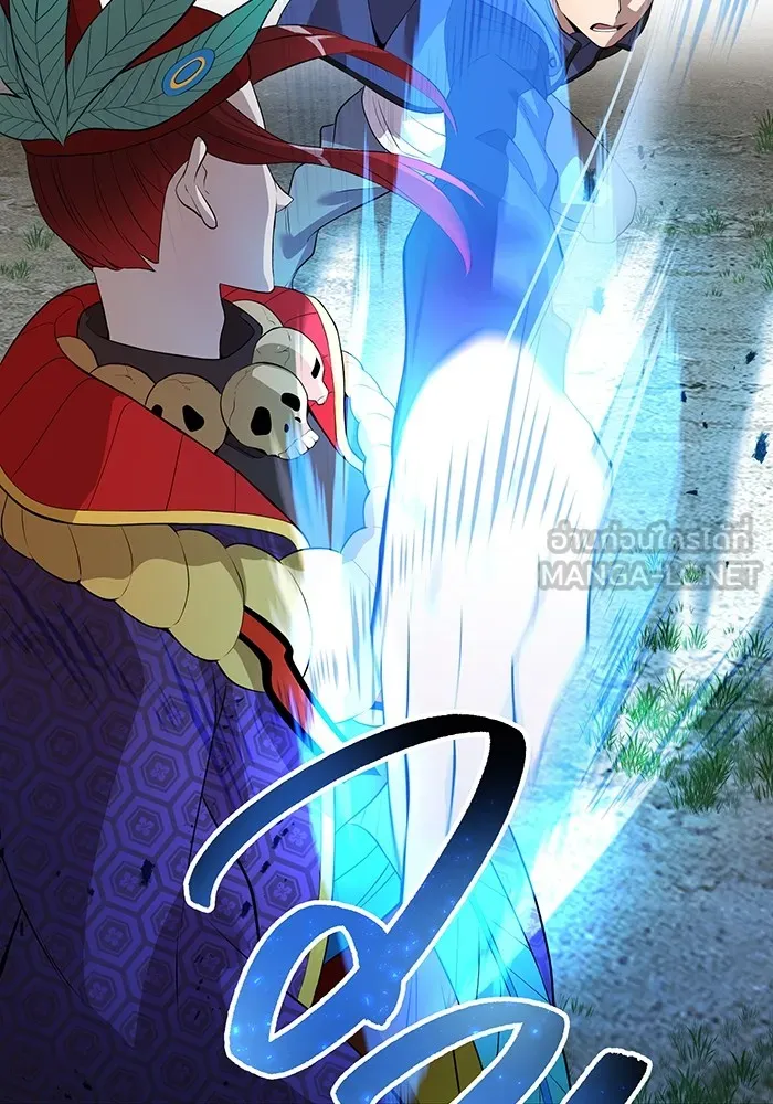 I am the strongest awakeners, recognized by all of the world‘s cheat masters ตอนที่ 14 page 53