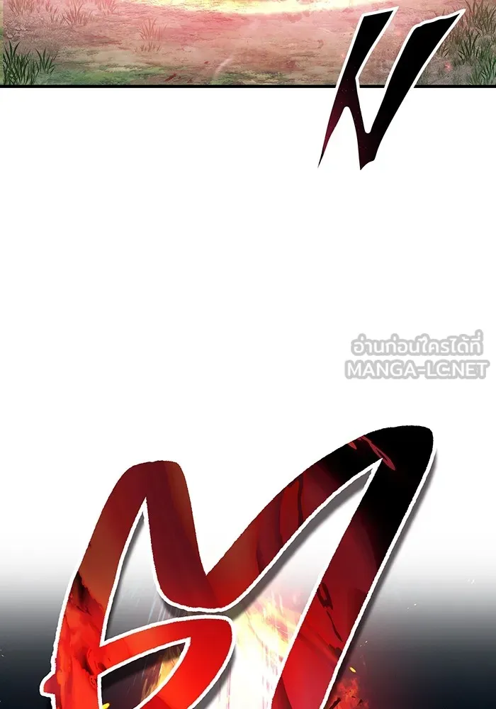 I am the strongest awakeners, recognized by all of the world‘s cheat masters ตอนที่ 14 page 59