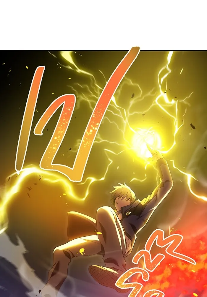 I am the strongest awakeners, recognized by all of the world‘s cheat masters ตอนที่ 14 page 63