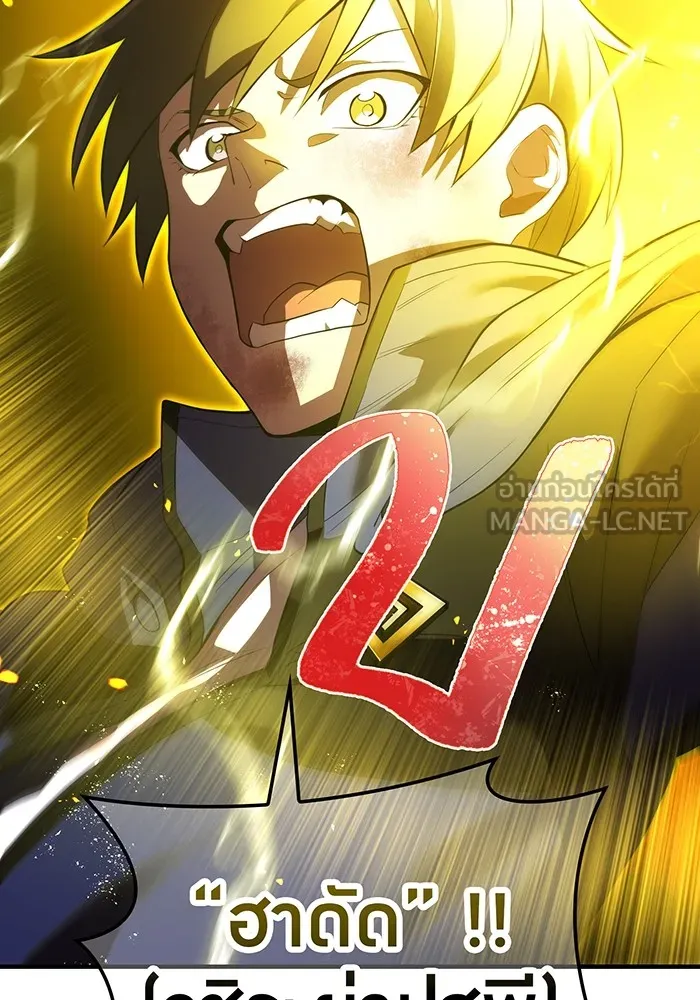 I am the strongest awakeners, recognized by all of the world‘s cheat masters ตอนที่ 14 page 65