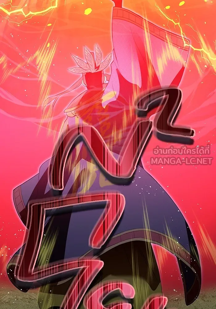 I am the strongest awakeners, recognized by all of the world‘s cheat masters ตอนที่ 14 page 68