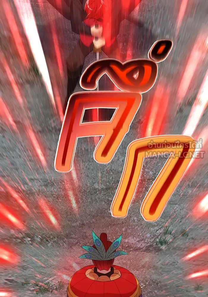 I am the strongest awakeners, recognized by all of the world‘s cheat masters ตอนที่ 14 page 89