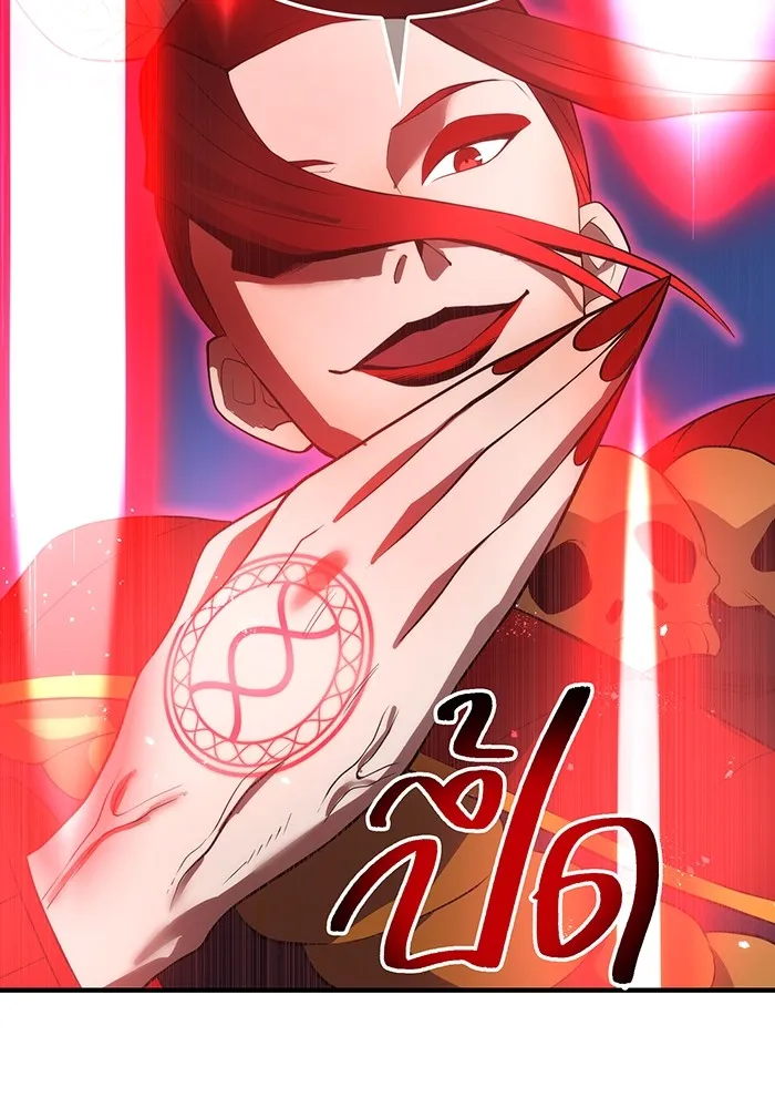 I am the strongest awakeners, recognized by all of the world‘s cheat masters ตอนที่ 14 page 93