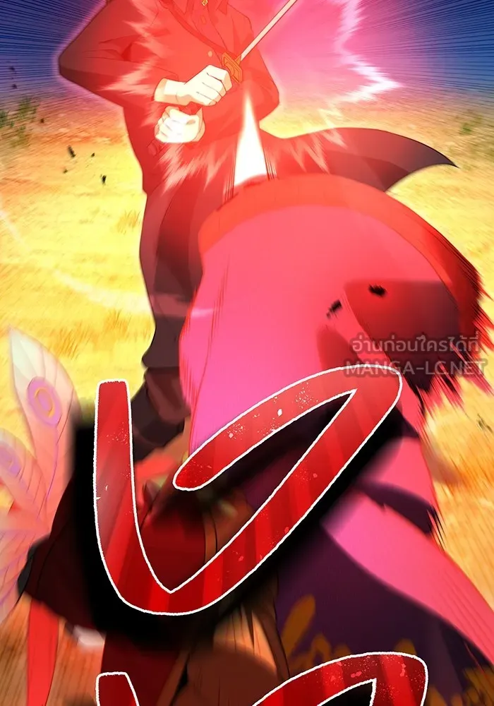 I am the strongest awakeners, recognized by all of the world‘s cheat masters ตอนที่ 14 page 95