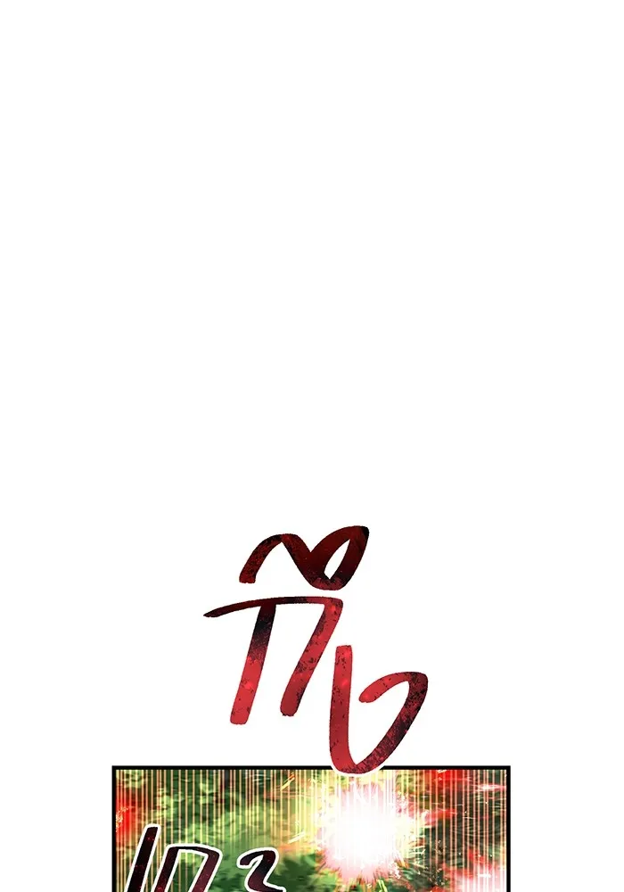 I am the strongest awakeners, recognized by all of the world‘s cheat masters ตอนที่ 14 page 99