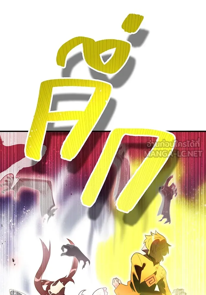 I am the strongest awakeners, recognized by all of the world‘s cheat masters ตอนที่ 14 page 104