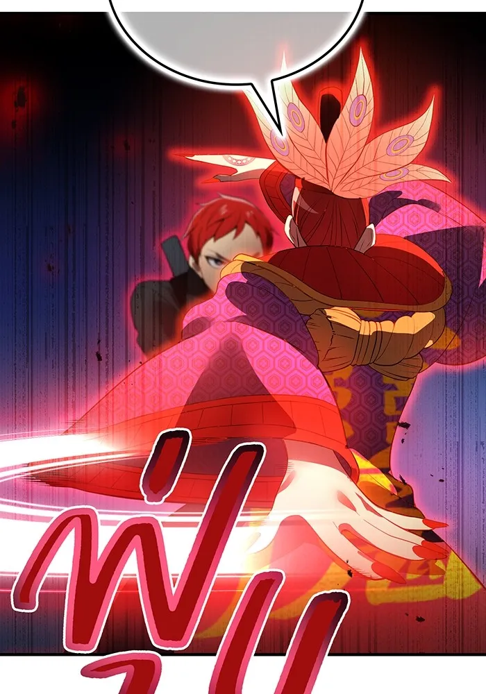 I am the strongest awakeners, recognized by all of the world‘s cheat masters ตอนที่ 14 page 109