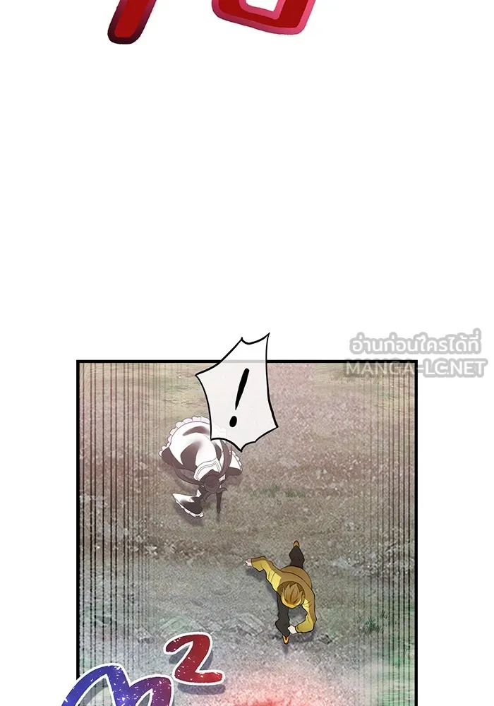 I am the strongest awakeners, recognized by all of the world‘s cheat masters ตอนที่ 14 page 110