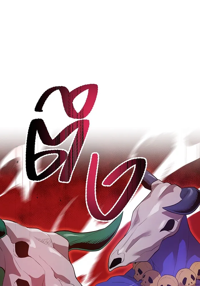 I am the strongest awakeners, recognized by all of the world‘s cheat masters ตอนที่ 14 page 112