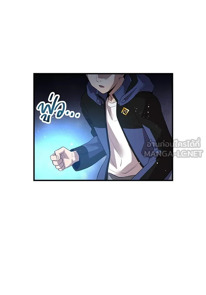 I am the strongest awakeners, recognized by all of the world‘s cheat masters ตอนที่ 14 page 125