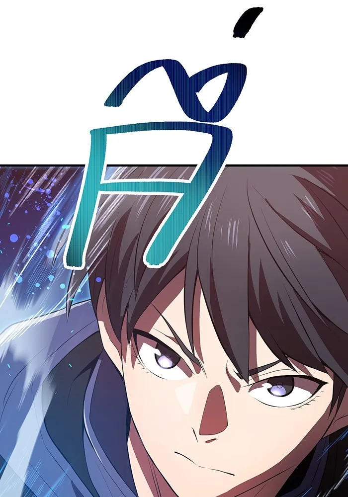 I am the strongest awakeners, recognized by all of the world‘s cheat masters ตอนที่ 14 page 126