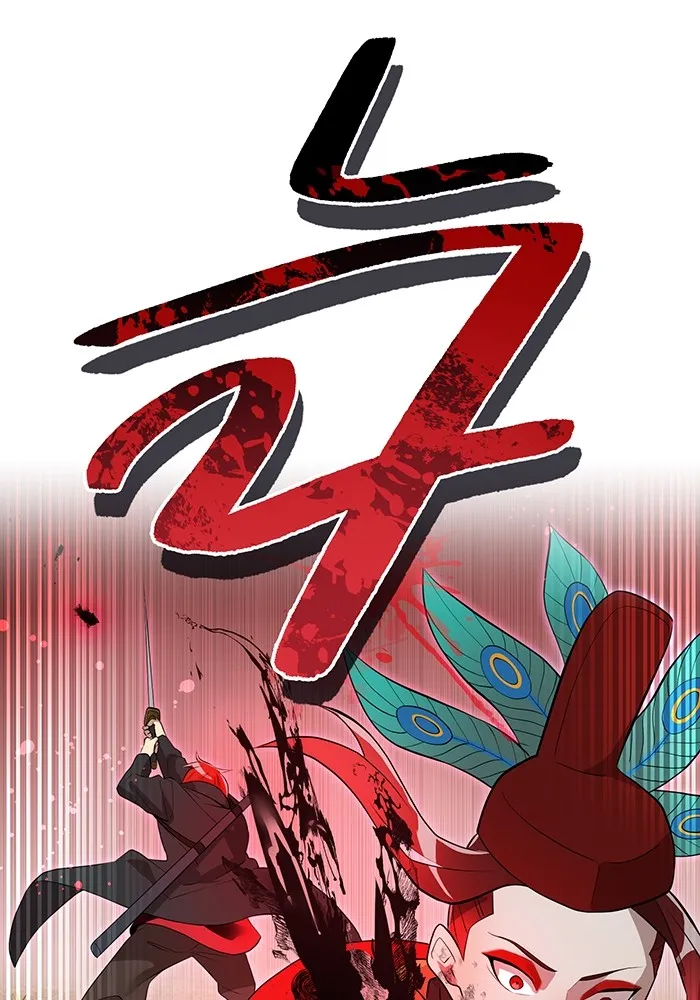 I am the strongest awakeners, recognized by all of the world‘s cheat masters ตอนที่ 14 page 132