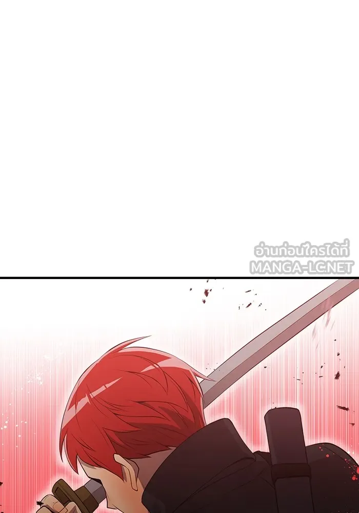 I am the strongest awakeners, recognized by all of the world‘s cheat masters ตอนที่ 14 page 134