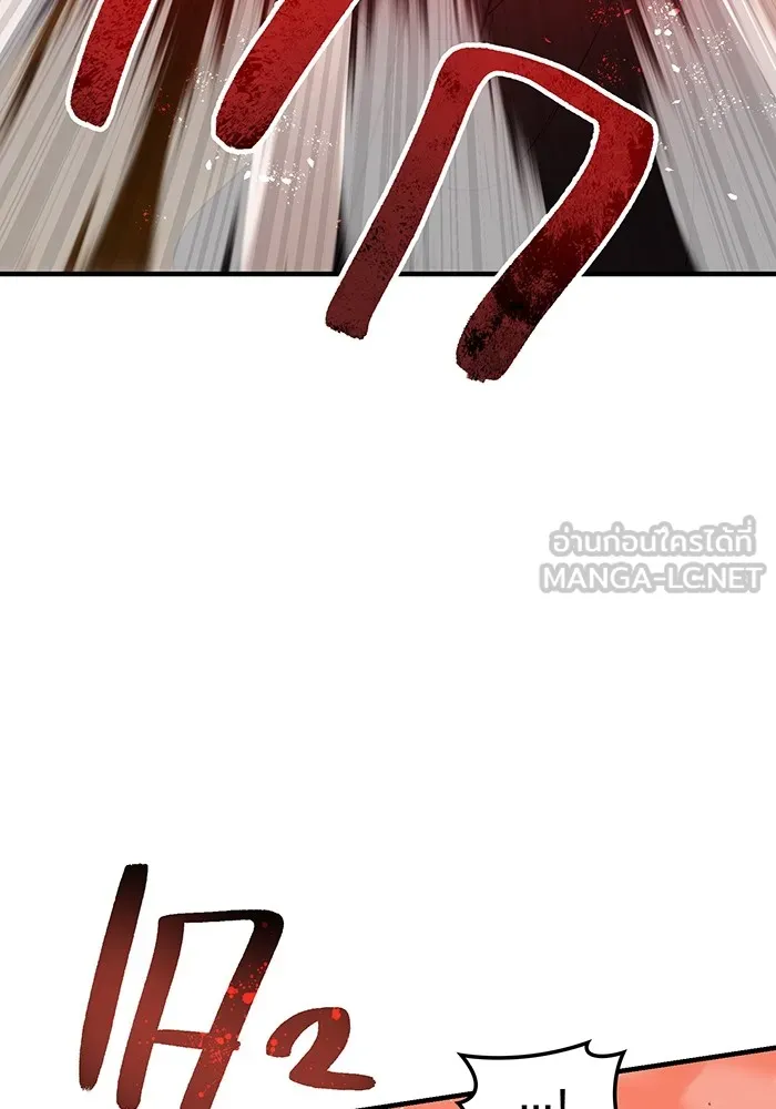 I am the strongest awakeners, recognized by all of the world‘s cheat masters ตอนที่ 14 page 146