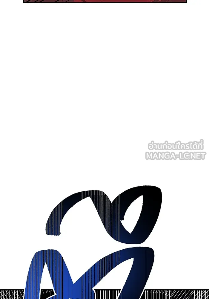 I am the strongest awakeners, recognized by all of the world‘s cheat masters ตอนที่ 14 page 149