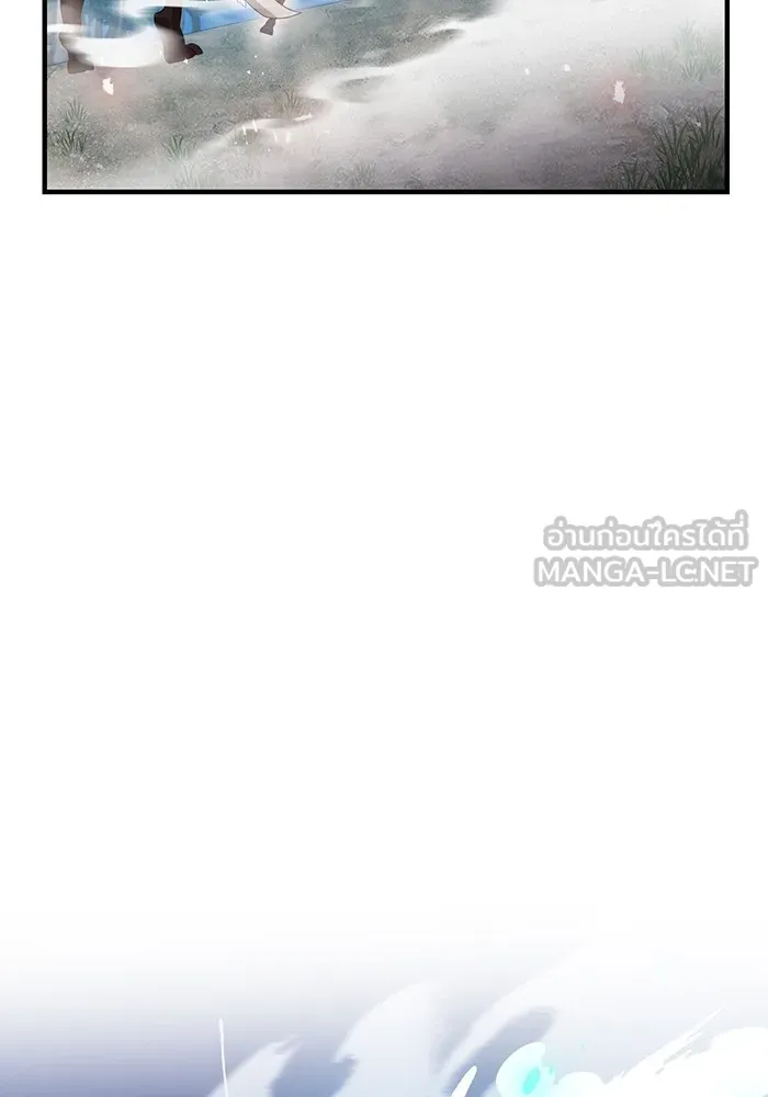 I am the strongest awakeners, recognized by all of the world‘s cheat masters ตอนที่ 14 page 155