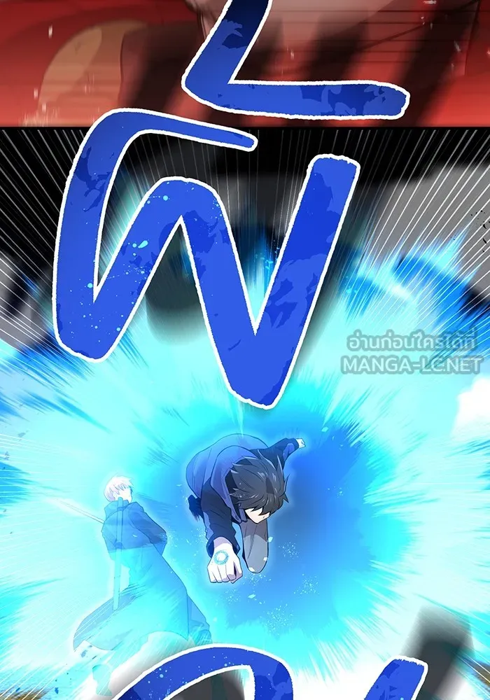 I am the strongest awakeners, recognized by all of the world‘s cheat masters ตอนที่ 14 page 158