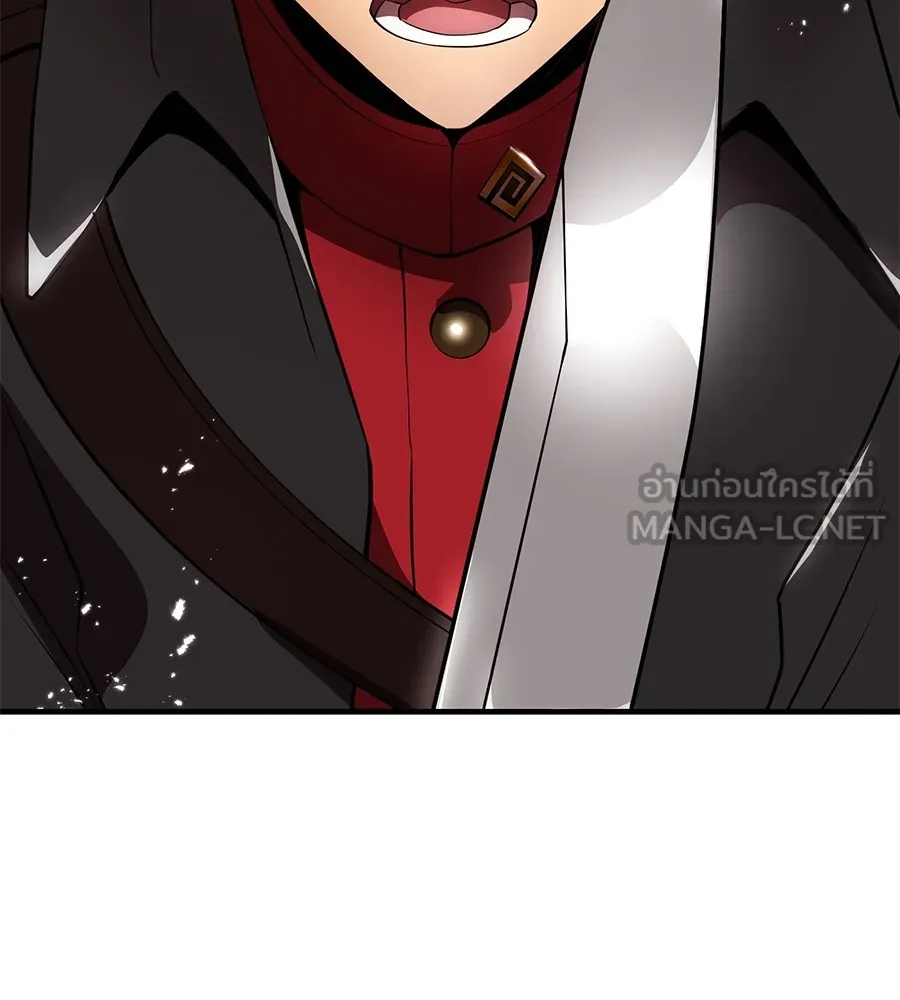 I am the strongest awakeners, recognized by all of the world‘s cheat masters ตอนที่ 15 page 17