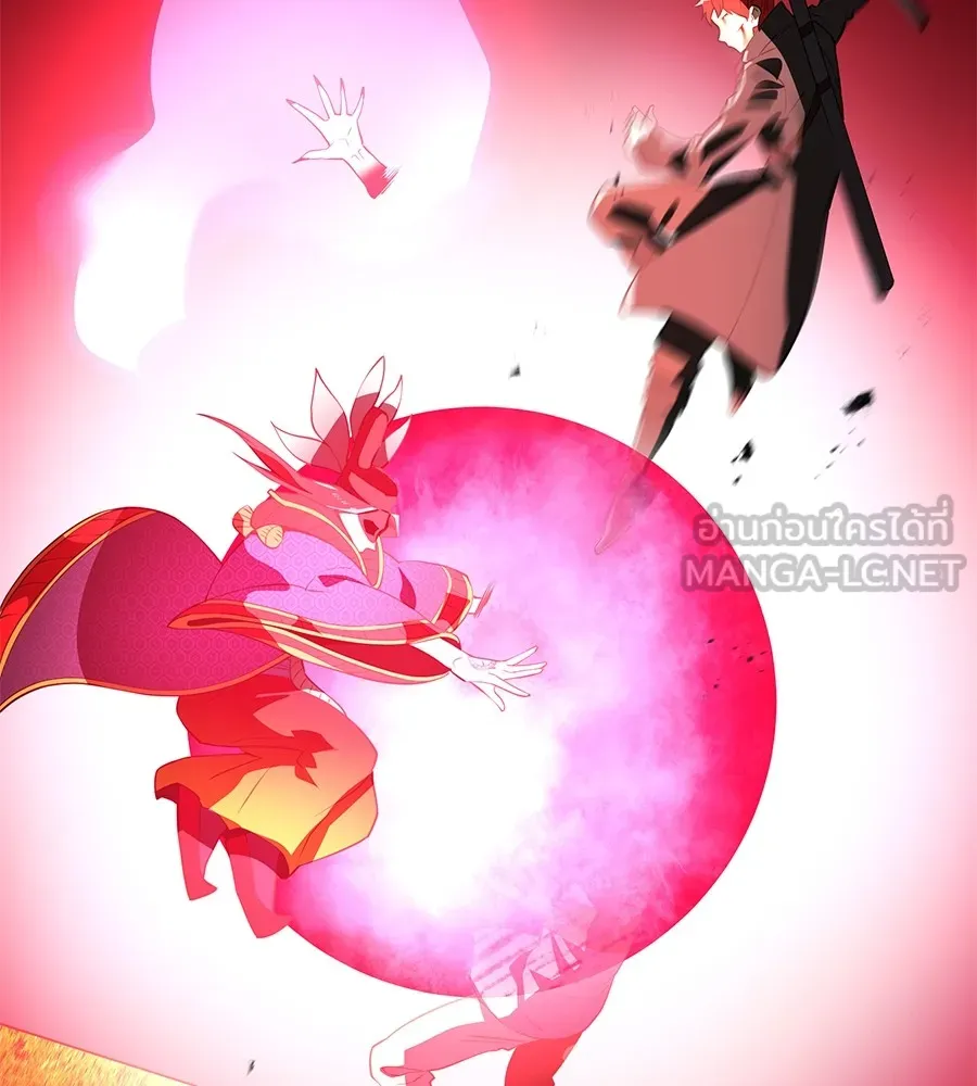 I am the strongest awakeners, recognized by all of the world‘s cheat masters ตอนที่ 15 page 26