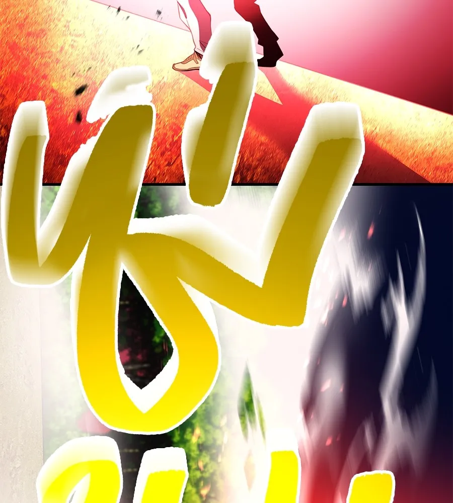 I am the strongest awakeners, recognized by all of the world‘s cheat masters ตอนที่ 15 page 27