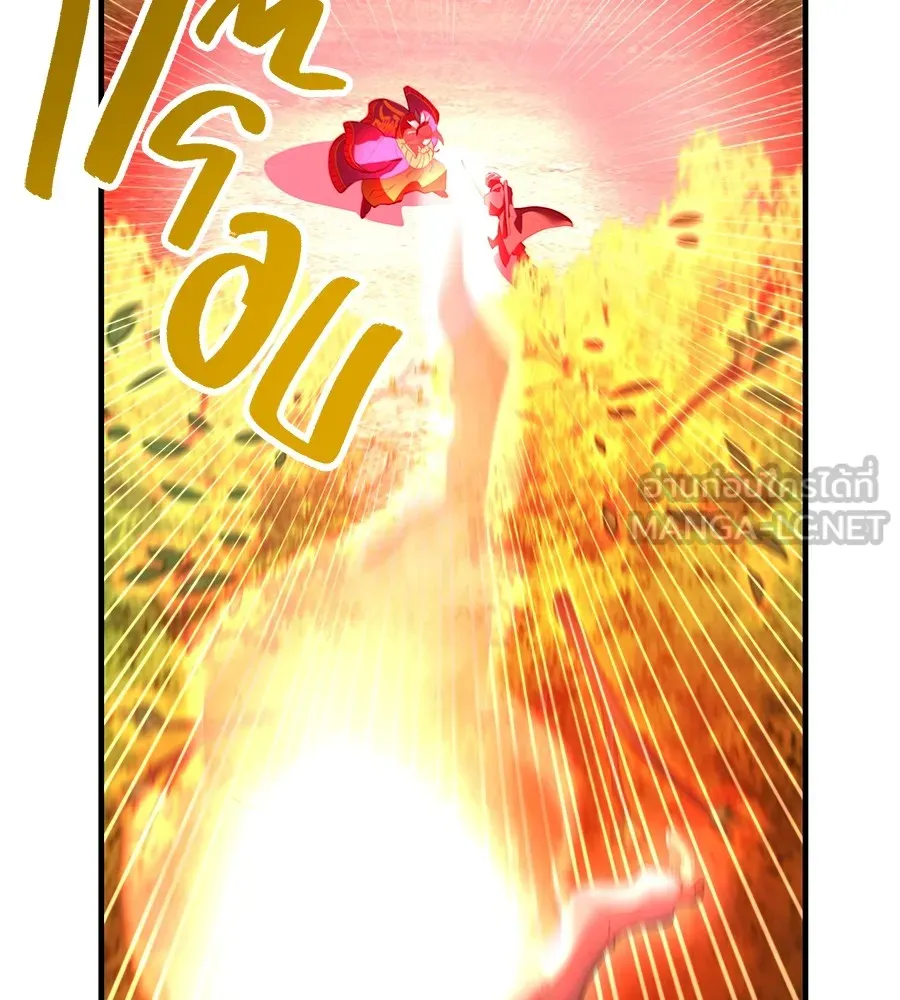 I am the strongest awakeners, recognized by all of the world‘s cheat masters ตอนที่ 15 page 32