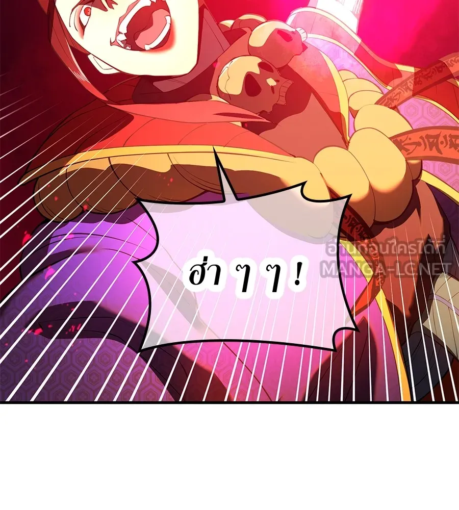 I am the strongest awakeners, recognized by all of the world‘s cheat masters ตอนที่ 15 page 35