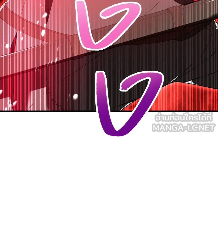 I am the strongest awakeners, recognized by all of the world‘s cheat masters ตอนที่ 15 page 38