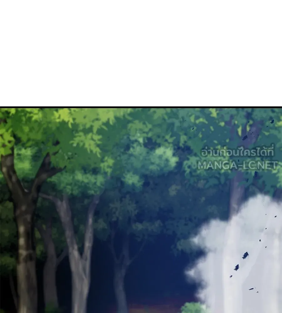 I am the strongest awakeners, recognized by all of the world‘s cheat masters ตอนที่ 15 page 41