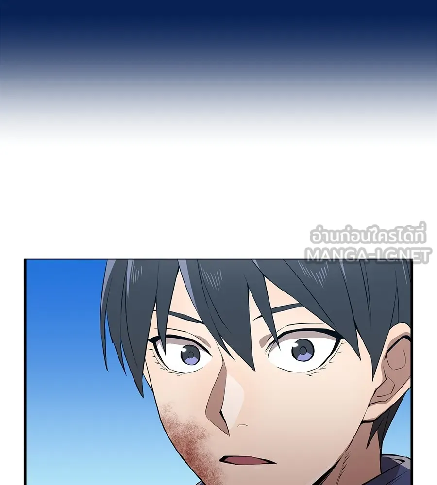 I am the strongest awakeners, recognized by all of the world‘s cheat masters ตอนที่ 15 page 56