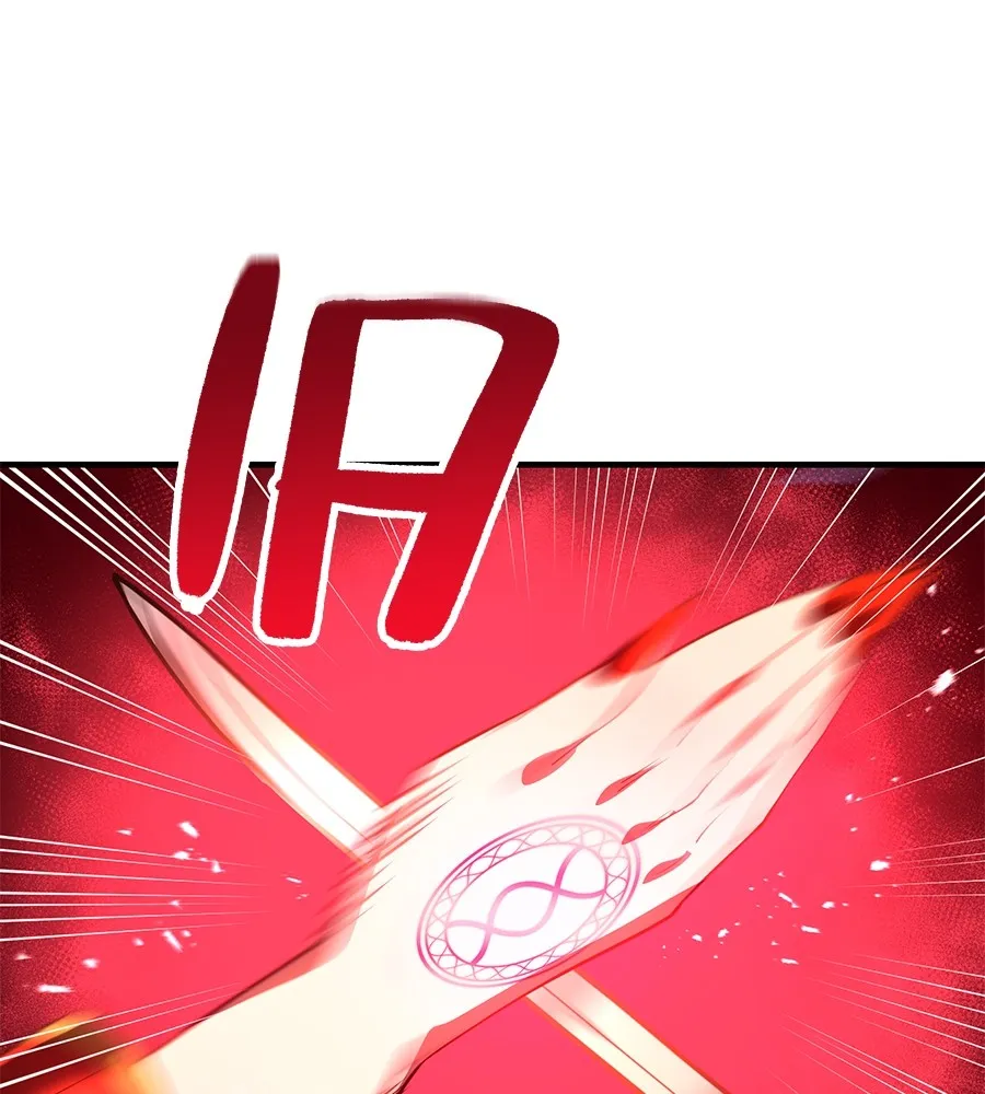 I am the strongest awakeners, recognized by all of the world‘s cheat masters ตอนที่ 15 page 60