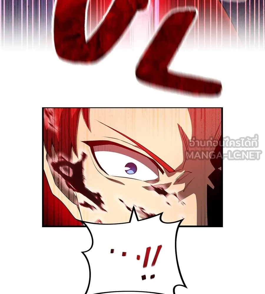 I am the strongest awakeners, recognized by all of the world‘s cheat masters ตอนที่ 15 page 74