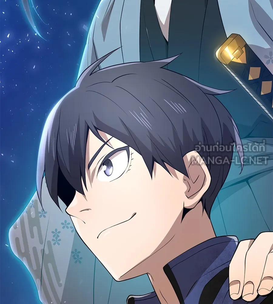 I am the strongest awakeners, recognized by all of the world‘s cheat masters ตอนที่ 15 page 119