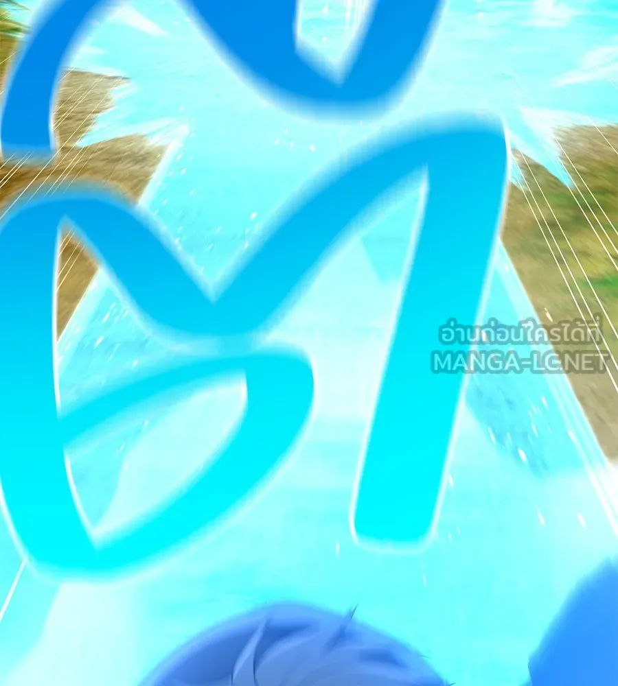 I am the strongest awakeners, recognized by all of the world‘s cheat masters ตอนที่ 15 page 128