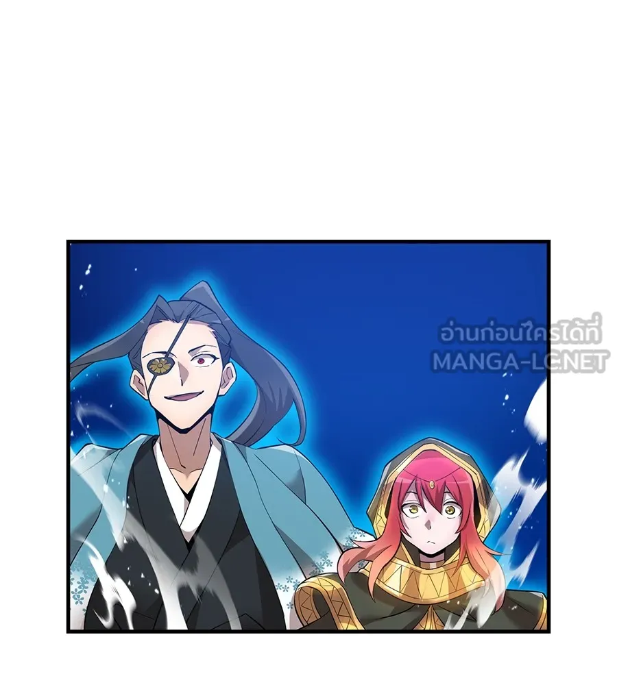 I am the strongest awakeners, recognized by all of the world‘s cheat masters ตอนที่ 15 page 131