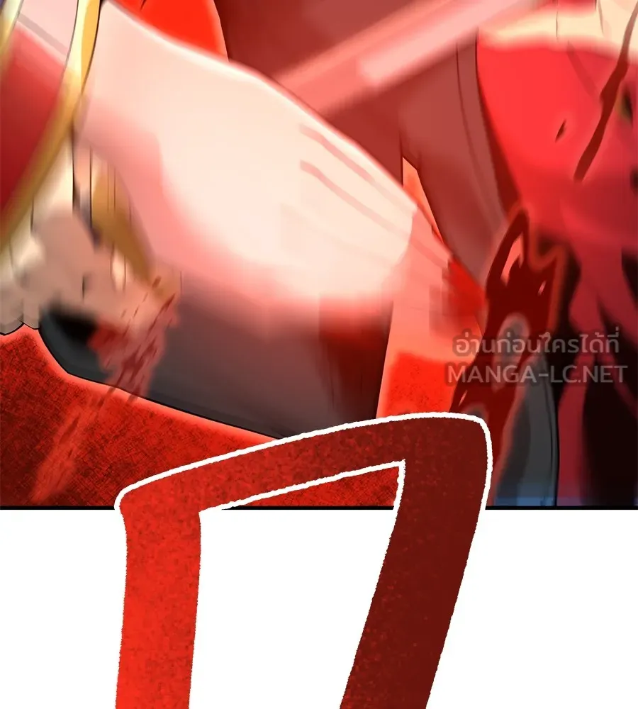 I am the strongest awakeners, recognized by all of the world‘s cheat masters ตอนที่ 15 page 137