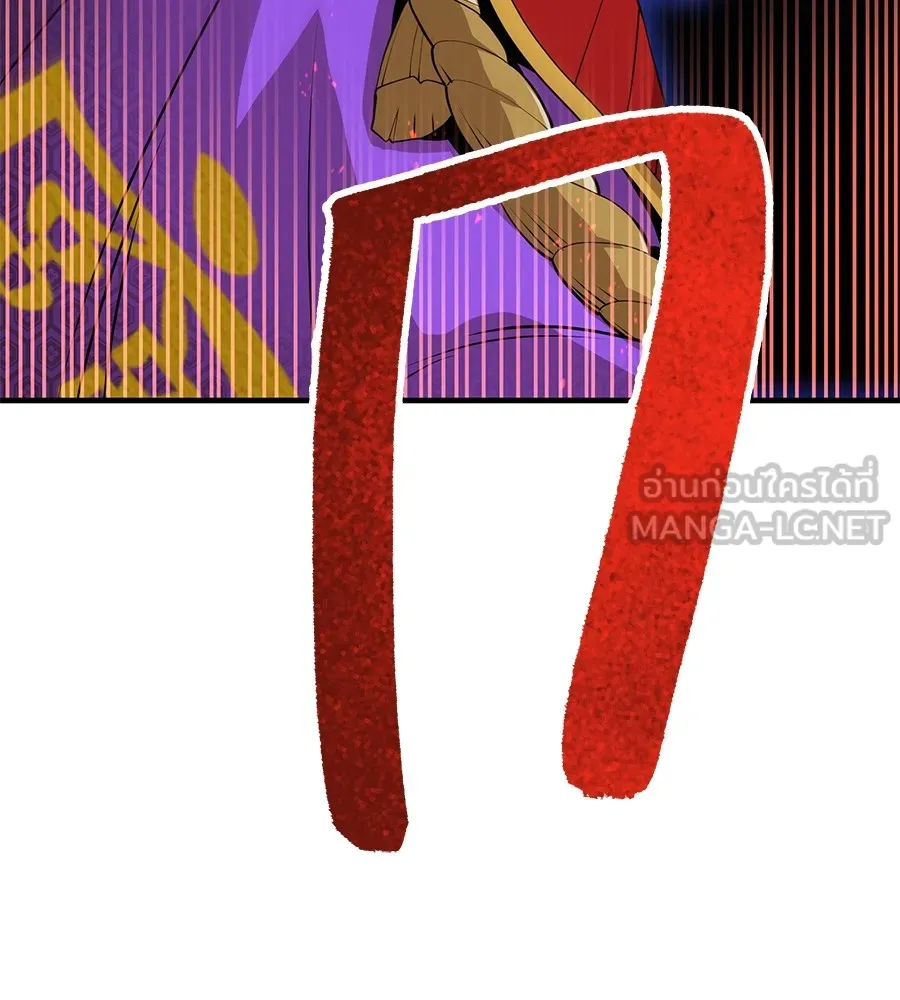 I am the strongest awakeners, recognized by all of the world‘s cheat masters ตอนที่ 15 page 140