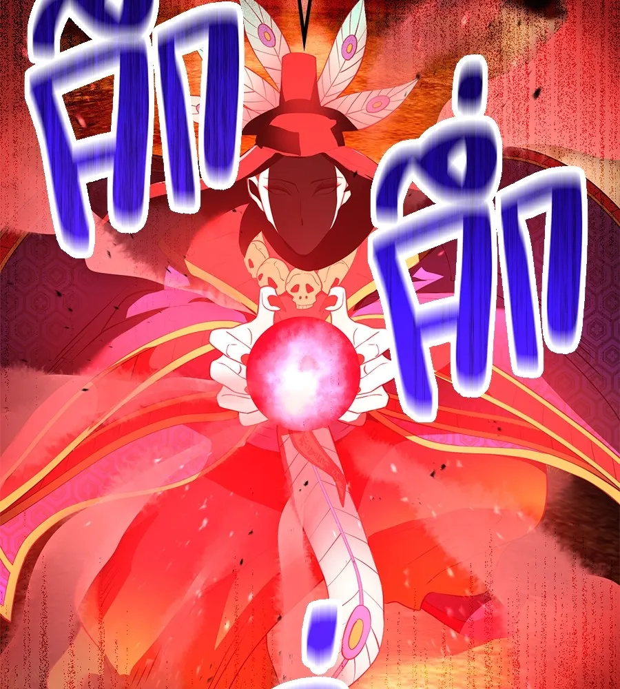 I am the strongest awakeners, recognized by all of the world‘s cheat masters ตอนที่ 15 page 142