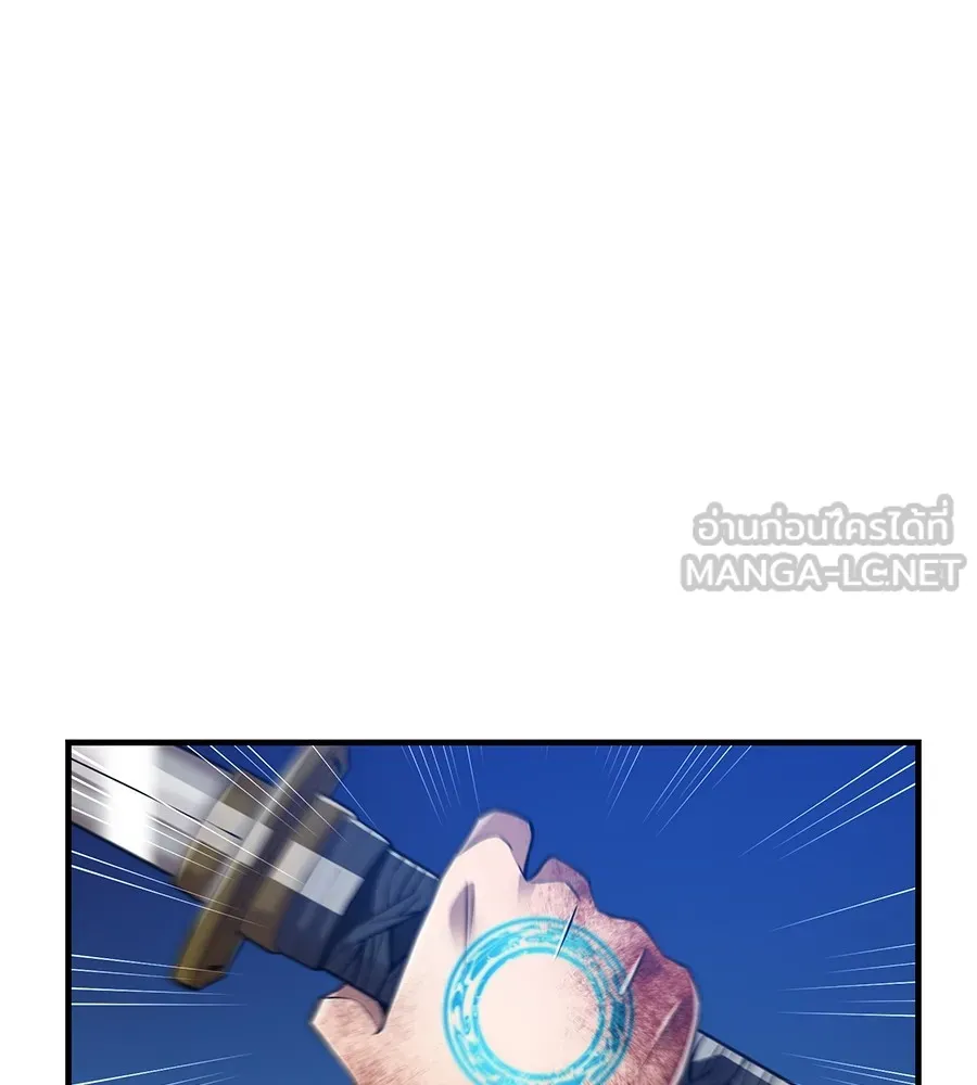 I am the strongest awakeners, recognized by all of the world‘s cheat masters ตอนที่ 15 page 149