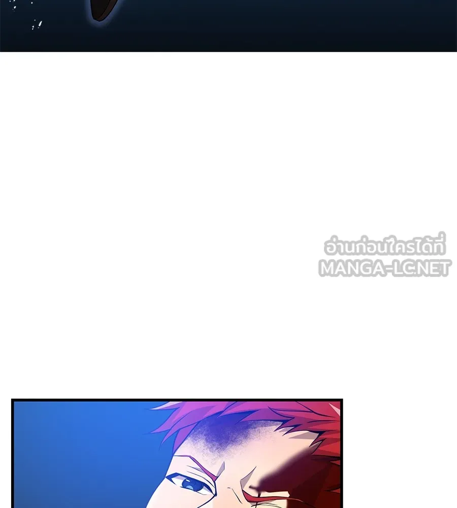 I am the strongest awakeners, recognized by all of the world‘s cheat masters ตอนที่ 15 page 155