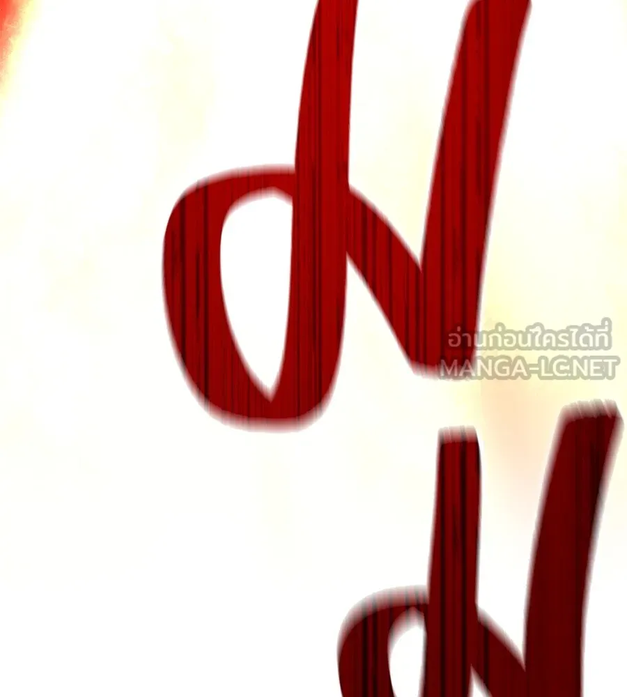 I am the strongest awakeners, recognized by all of the world‘s cheat masters ตอนที่ 15 page 164